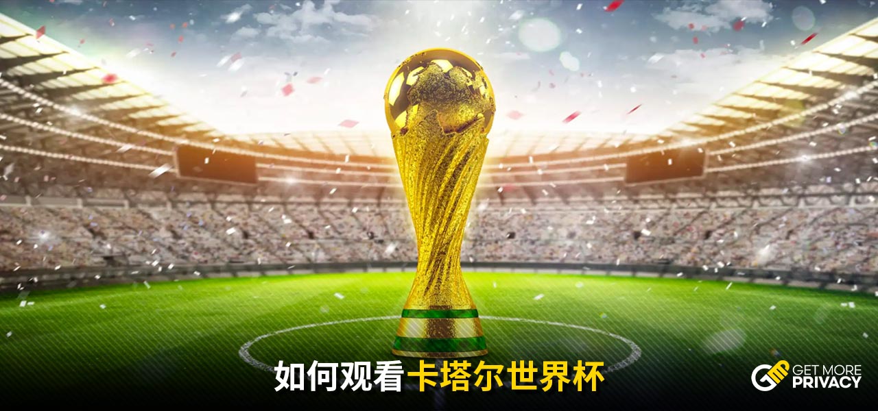 奋的赛前海